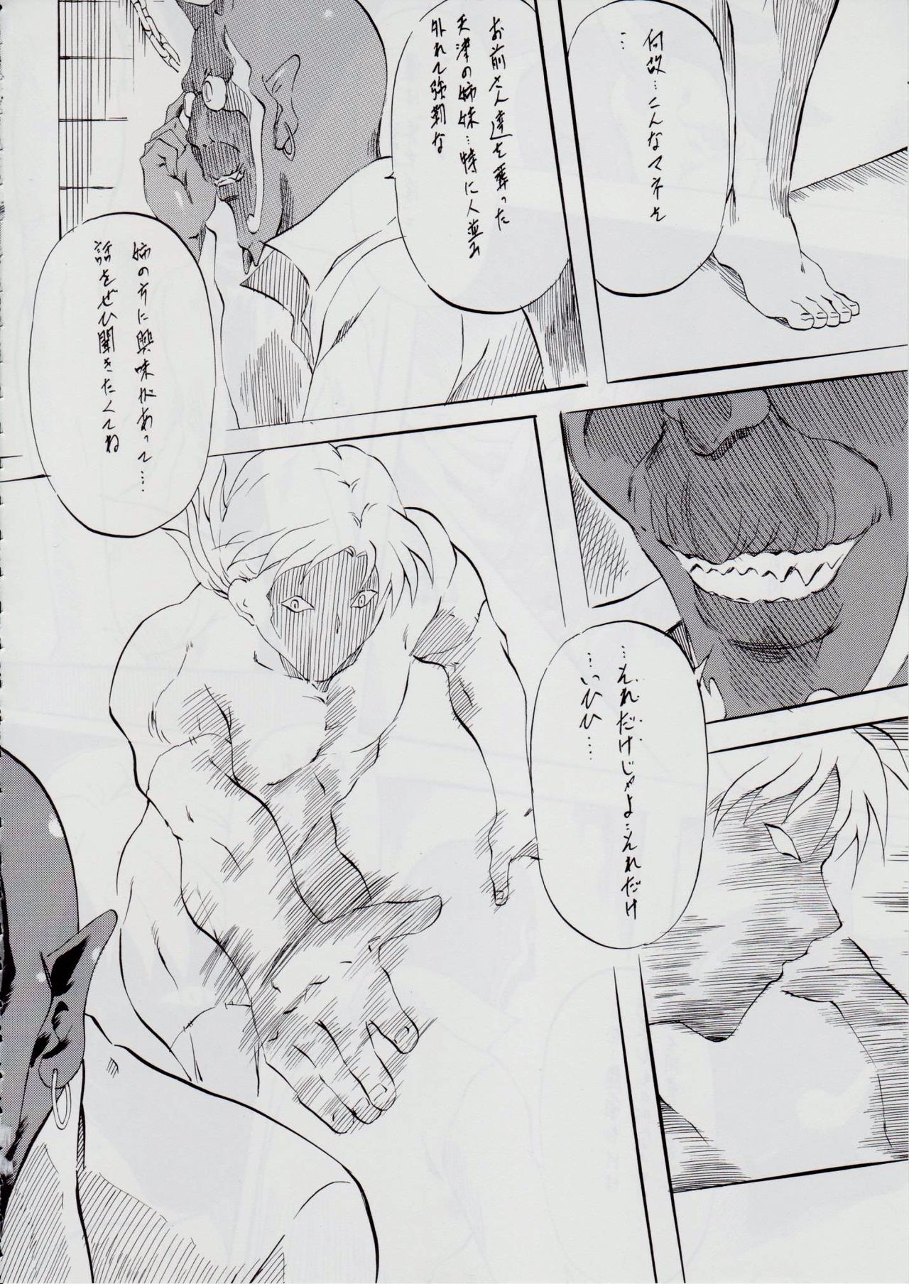 [Busou Megami (Kannaduki Kanna)] Ai & Mai B.K Kokou no Reijo ~Ai~ (Injuu Seisen Twin Angels) page 37 full