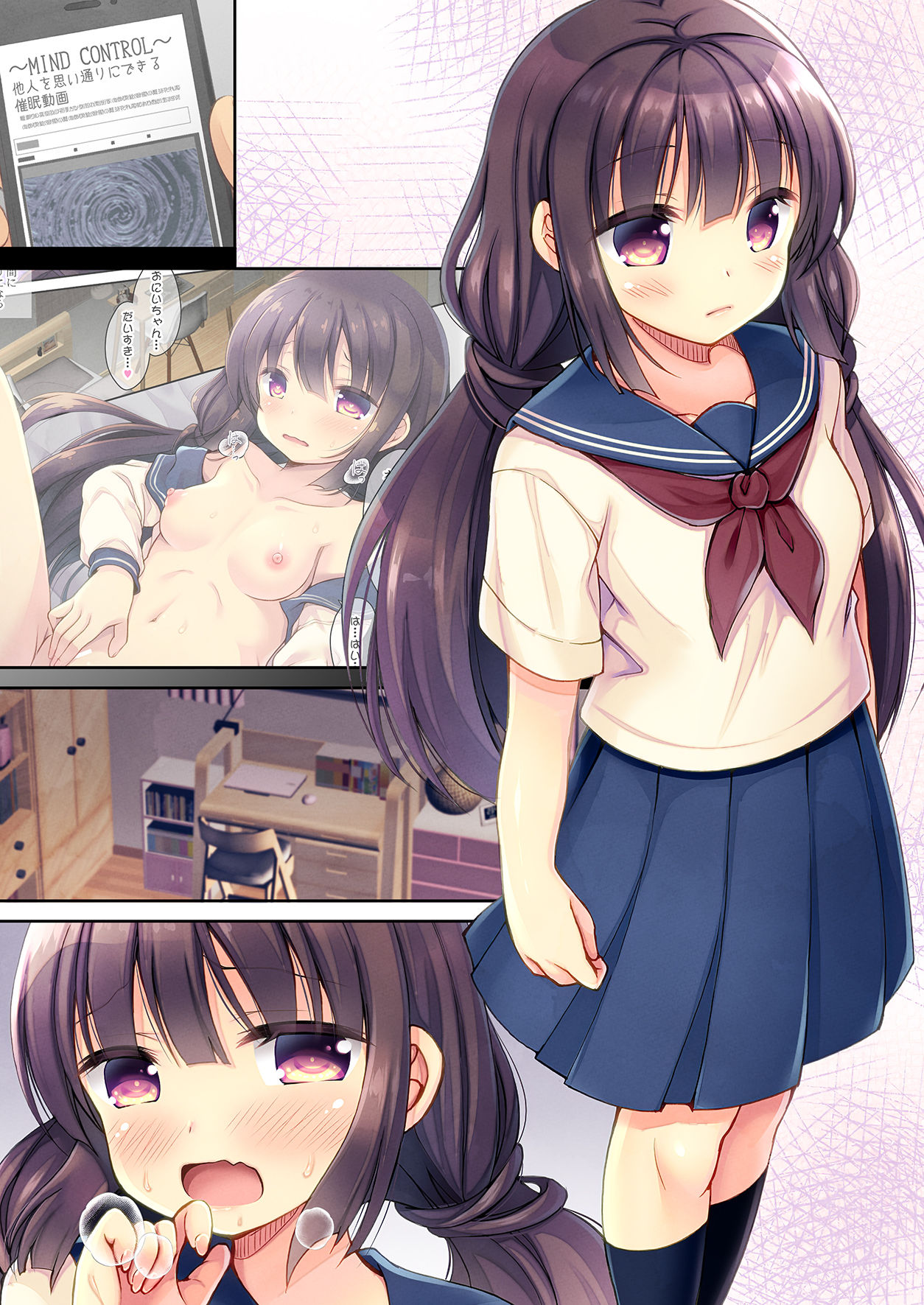 [Ameya. (Ameya Kirica)] JC Imouto Saimin x Cli Zeme x Renzoku Zecchou [Digital] page 19 full