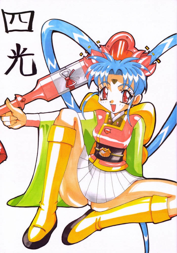 [Unagi no Nedoko (Nakano)] Shikou (Mahou Shoujo Pretty Sammy) page 1 full