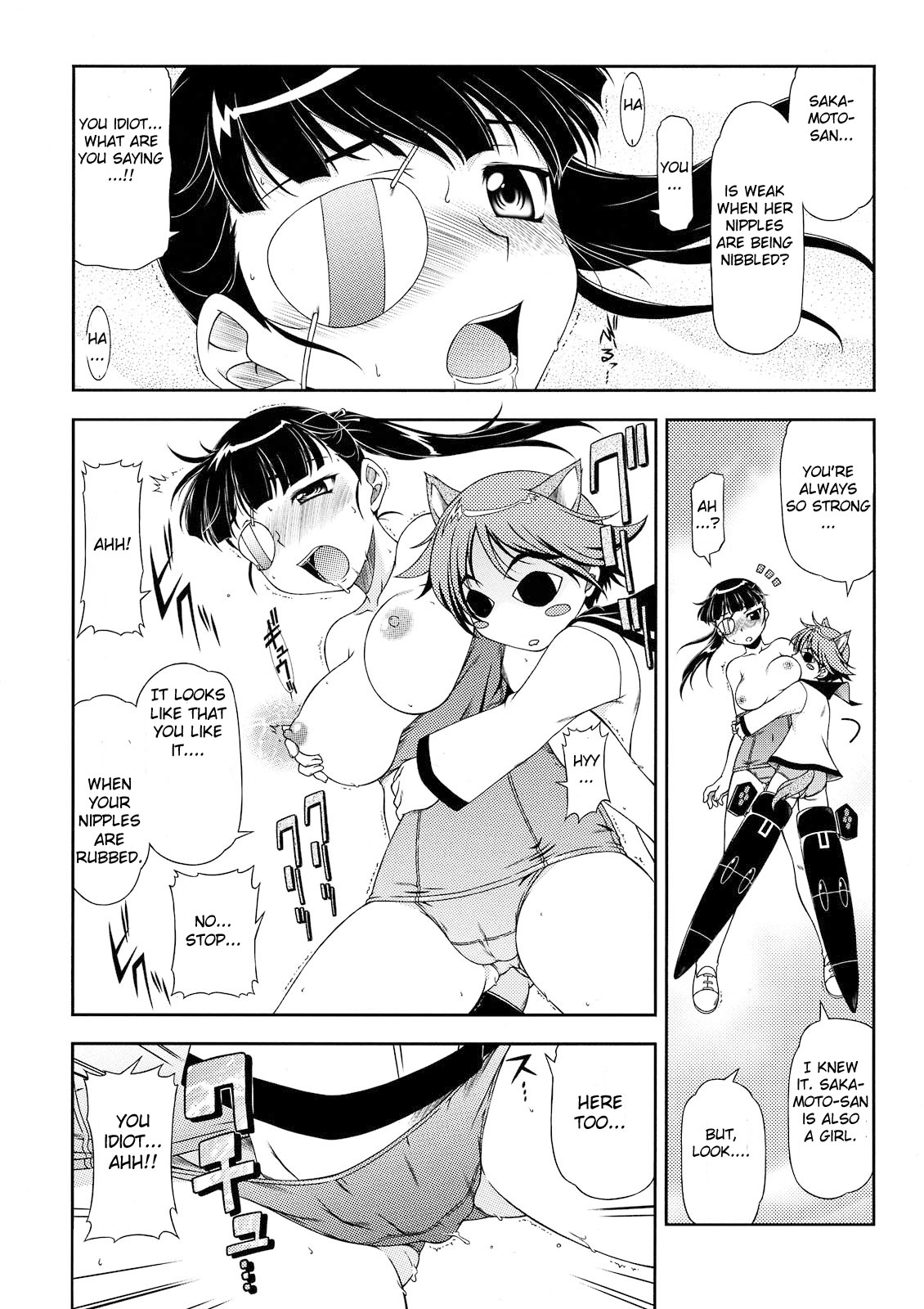 (Suika Musume 3) [ALICE-DO (Onizuka Takuto)] Hokyuubusshi 501 (Strike Witches) [English] [CGRascal] page 14 full