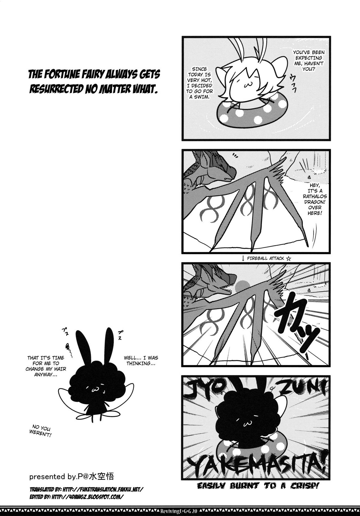 (C80) [Fujiya Honten (Thomas)] Reviving E･G･G (Monster Hunter) [English] [4dawgz + FUKE] page 18 full