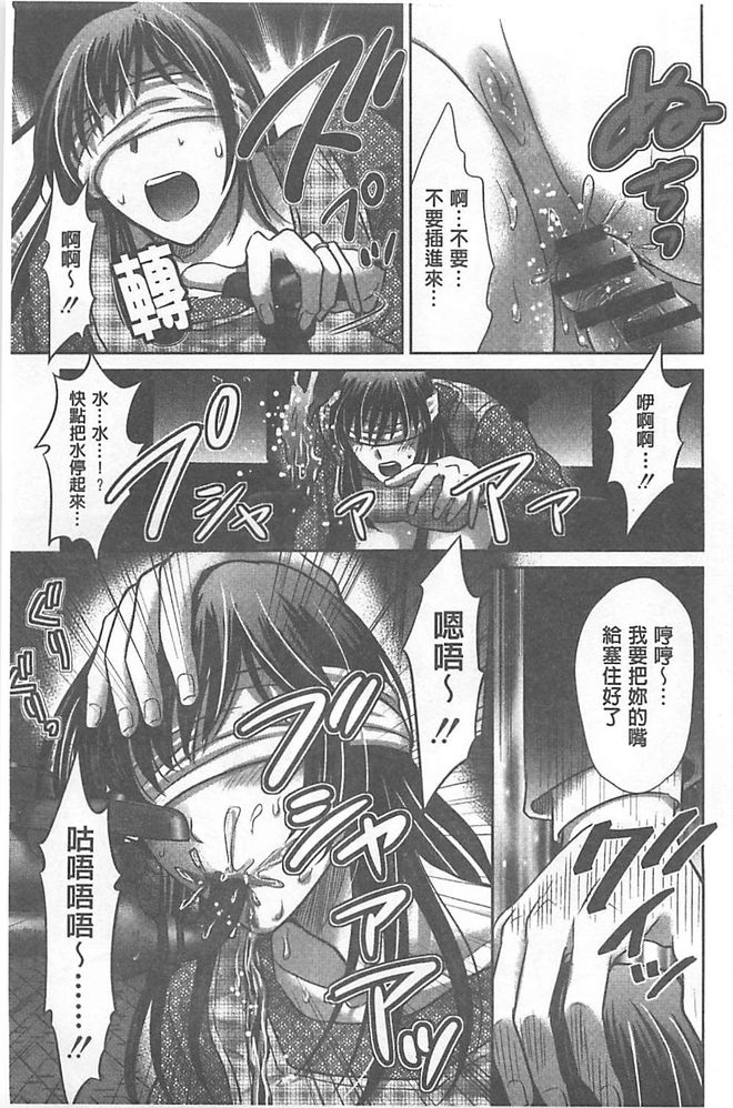 [Hoshiduki Melon] W Netorase ~Oku-san Koukan Kaishimasen ka?~ [Chinese] page 30 full