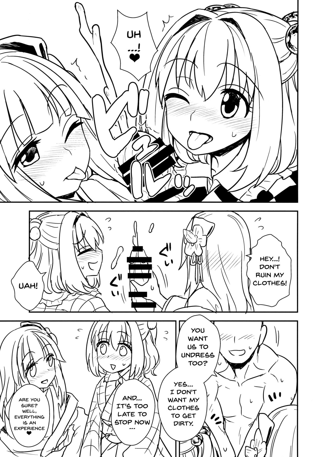 (Shuuki Reitaisai 4) [110-GROOVE (Itou Yuuji)] Akyuu to Kosuzu no Itte miyou Yatte miyou (Touhou Project) [English] {doujins.com} page 12 full