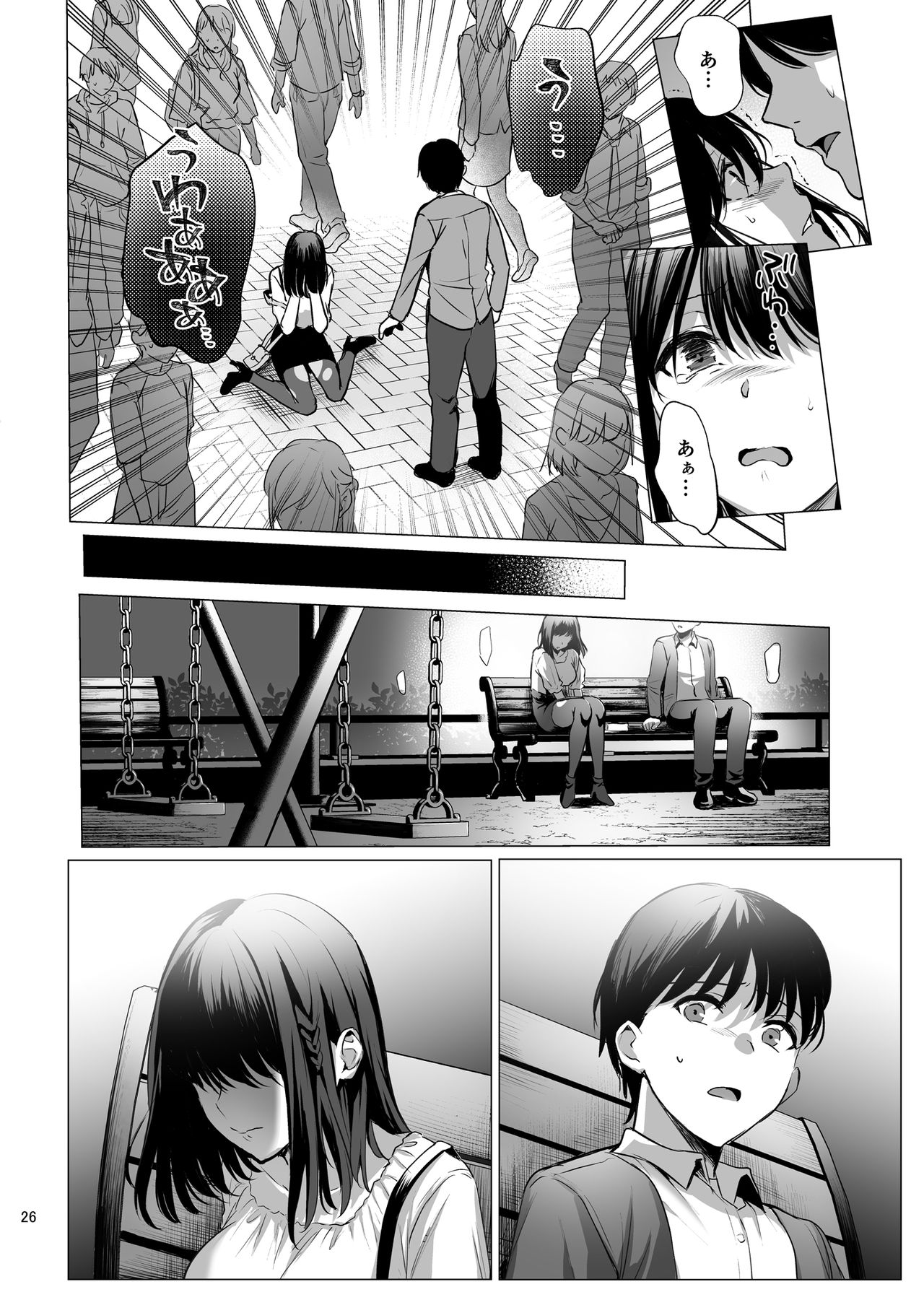 [AMAM (Ame Arare)] Toshoshitsu no Kanojo 3 ~Seiso na Kimi ga Ochiru made~ [Digital] page 27 full