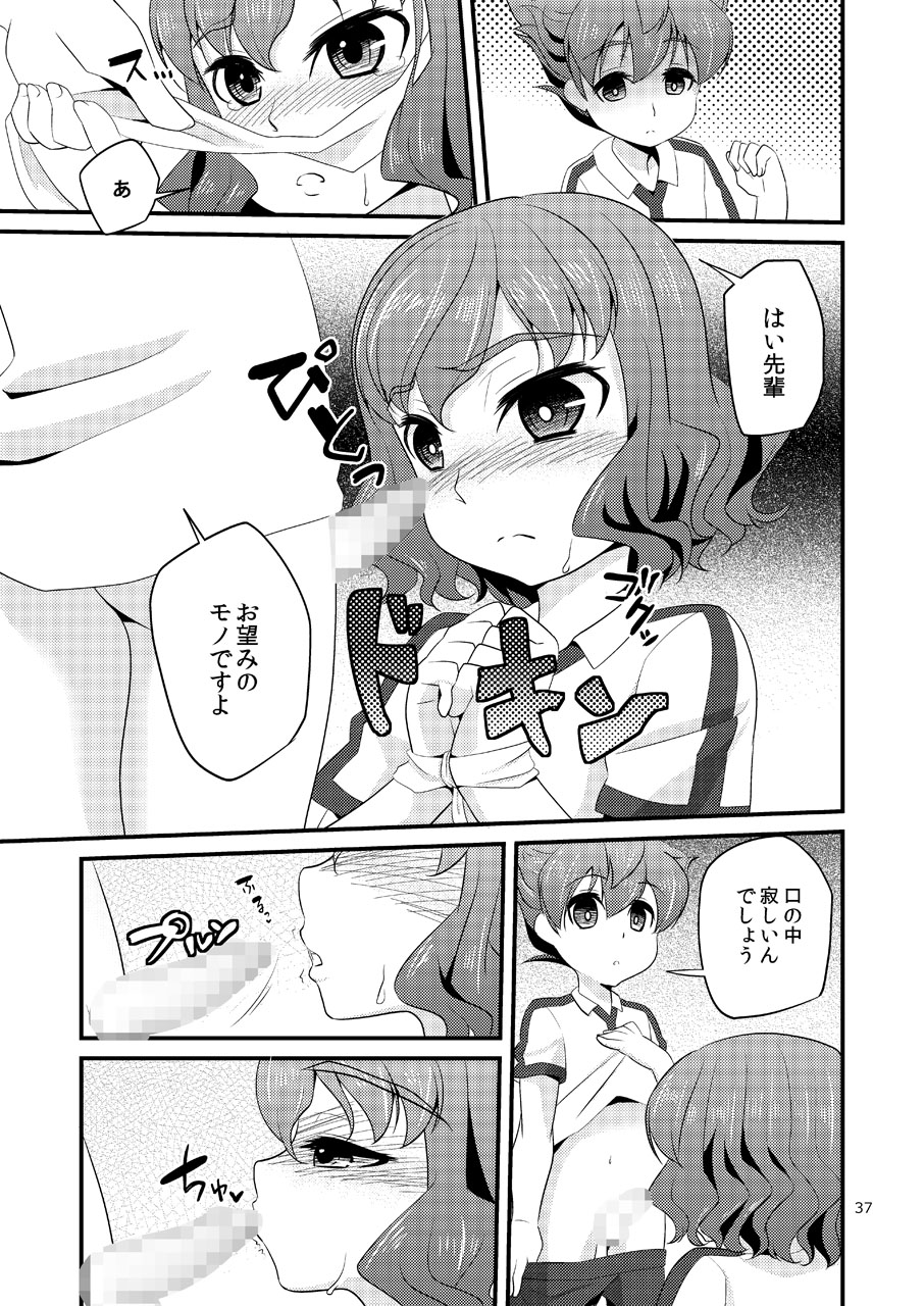[Matsunoan (Matsunoan)] Ijimemachi x Shite Hoshii/L5 Soushuuhen page 37 full