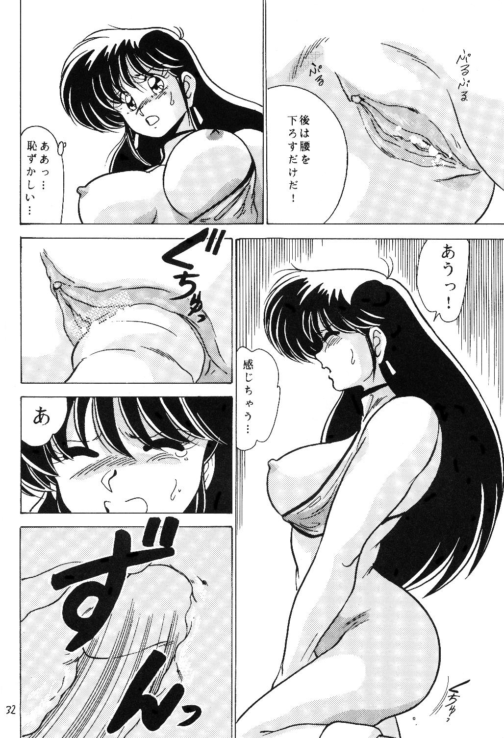 [Mental Specialist (Watanabe Yoshimasa)] Prescription Vol.5 (Dirty Pair) page 32 full