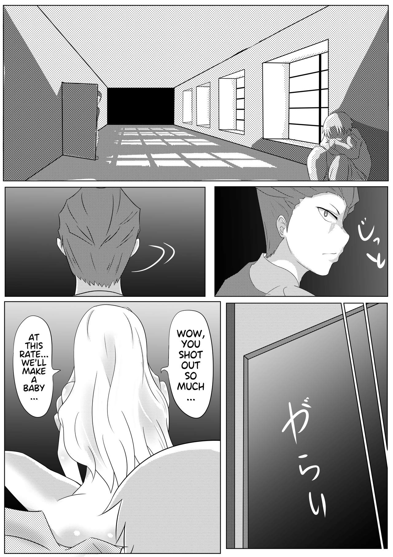 少女心醬的煩惱 (DARLING in the FRANXX) page 9 full