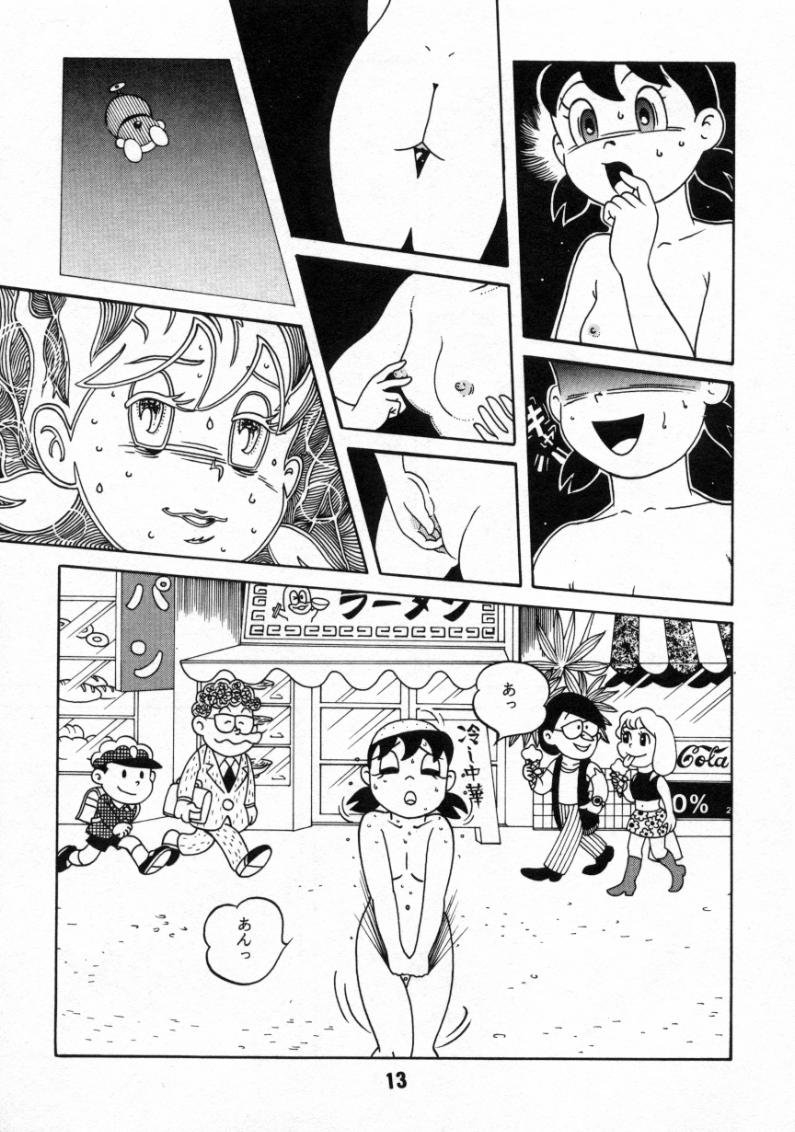 (C59) [Fujiko Fujio FC Kurosawa Kei (Kurosawa Shouhei, Arihara Sei Hiroshi)] Kokoro no Kaihouku 6 (Doraemon, Esper Mami) page 12 full