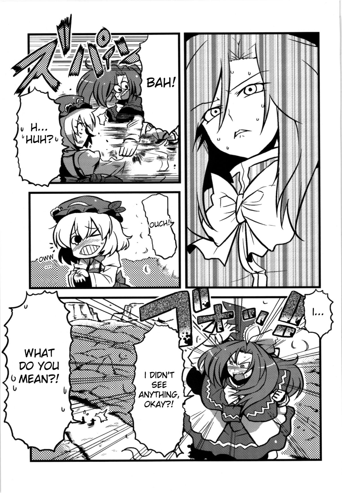 (CT18) [Circle Nuruma-ya (Tsukiwani)] Mima-sama Yume Mousou | Mima sama's Dream Delusions (Touhou Project) [English] [desudesu] page 23 full