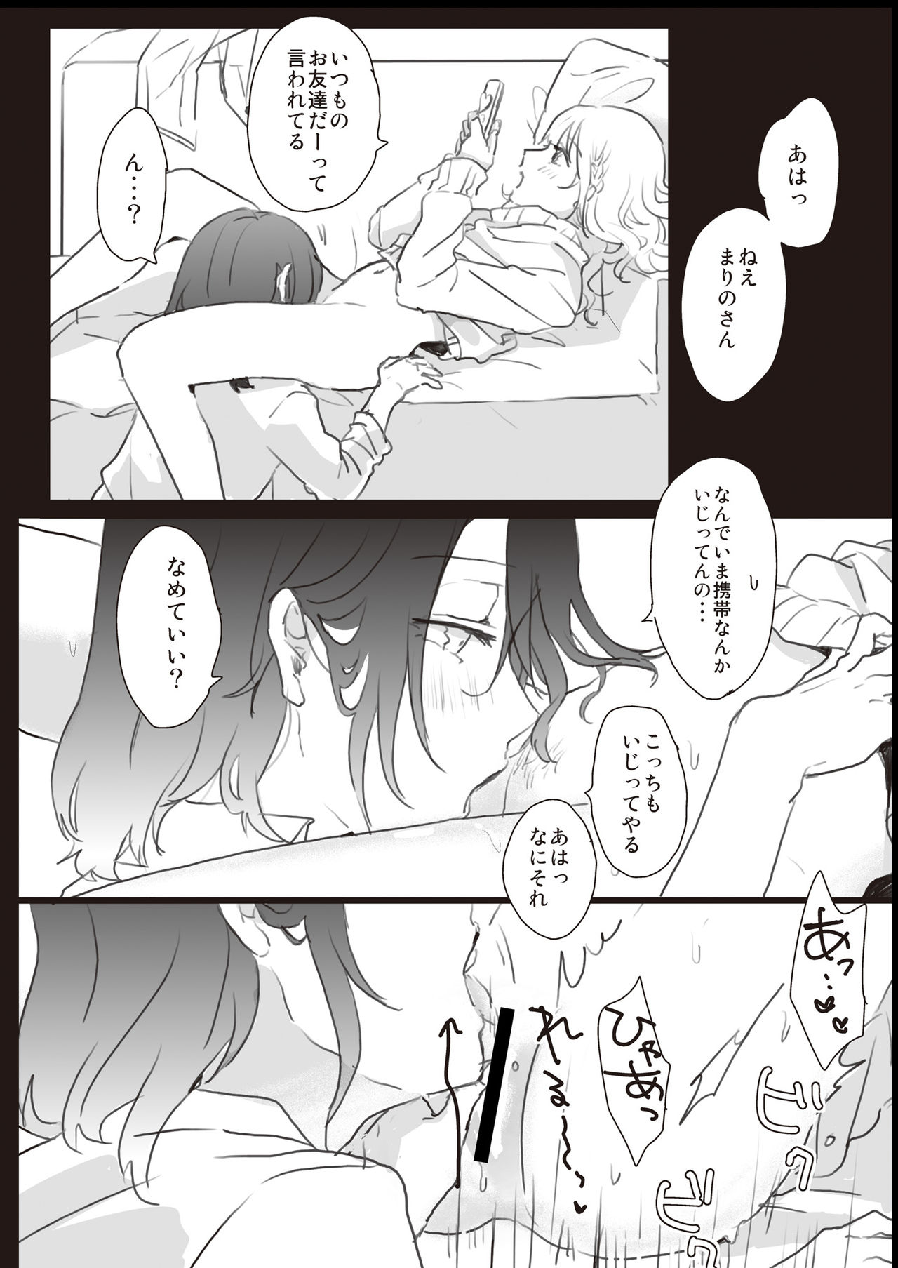 [Lilium Ladies (Various)] Lady x Lady [Digital] page 32 full