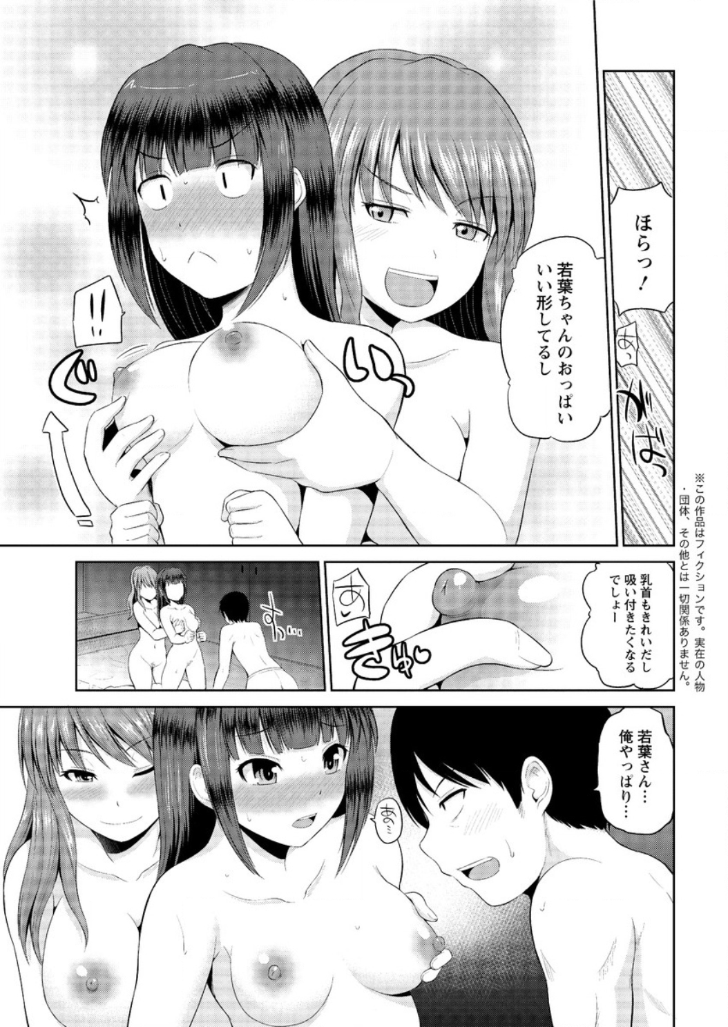 Action Pizazz DX 2016-04 [Digital] page 49 full