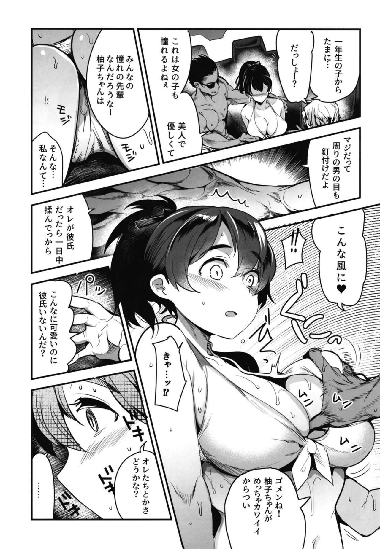 [Nakasone Battalion (Nakasone Haiji)] GirlPan Rakugakichou 8 (Girls und Panzer) [Digital] page 9 full