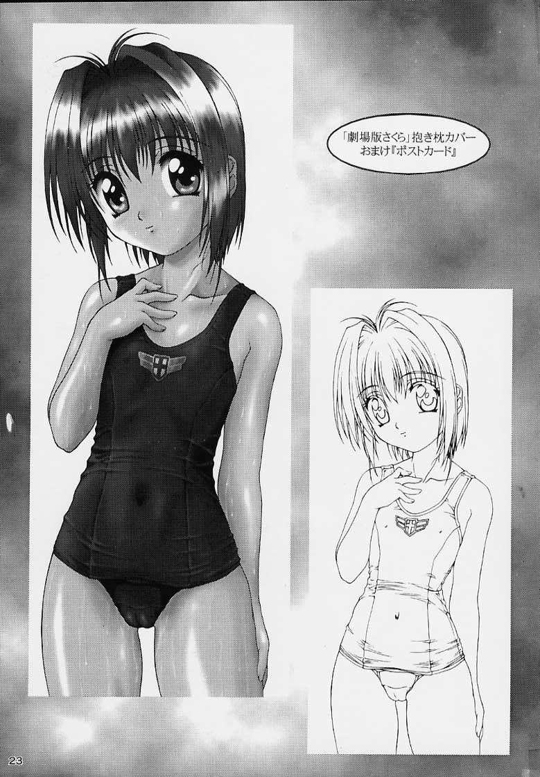 (CR28) [AKKAN-Bi PROJECT (Yanagi Hirohiko)] PA (Love Hina) page 22 full