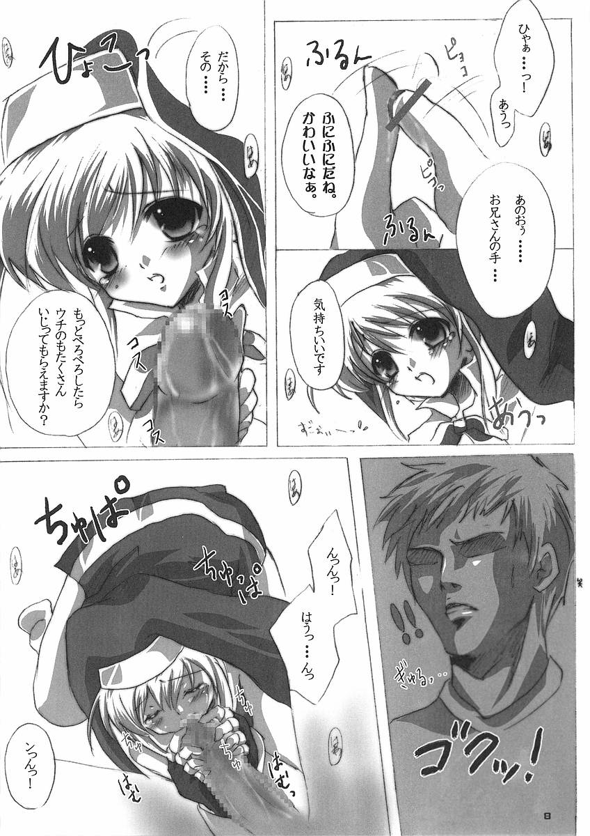(Puniket 7) [16kenme (Sato-satoru)] Burimeshi 2 (Guilty Gear) page 7 full