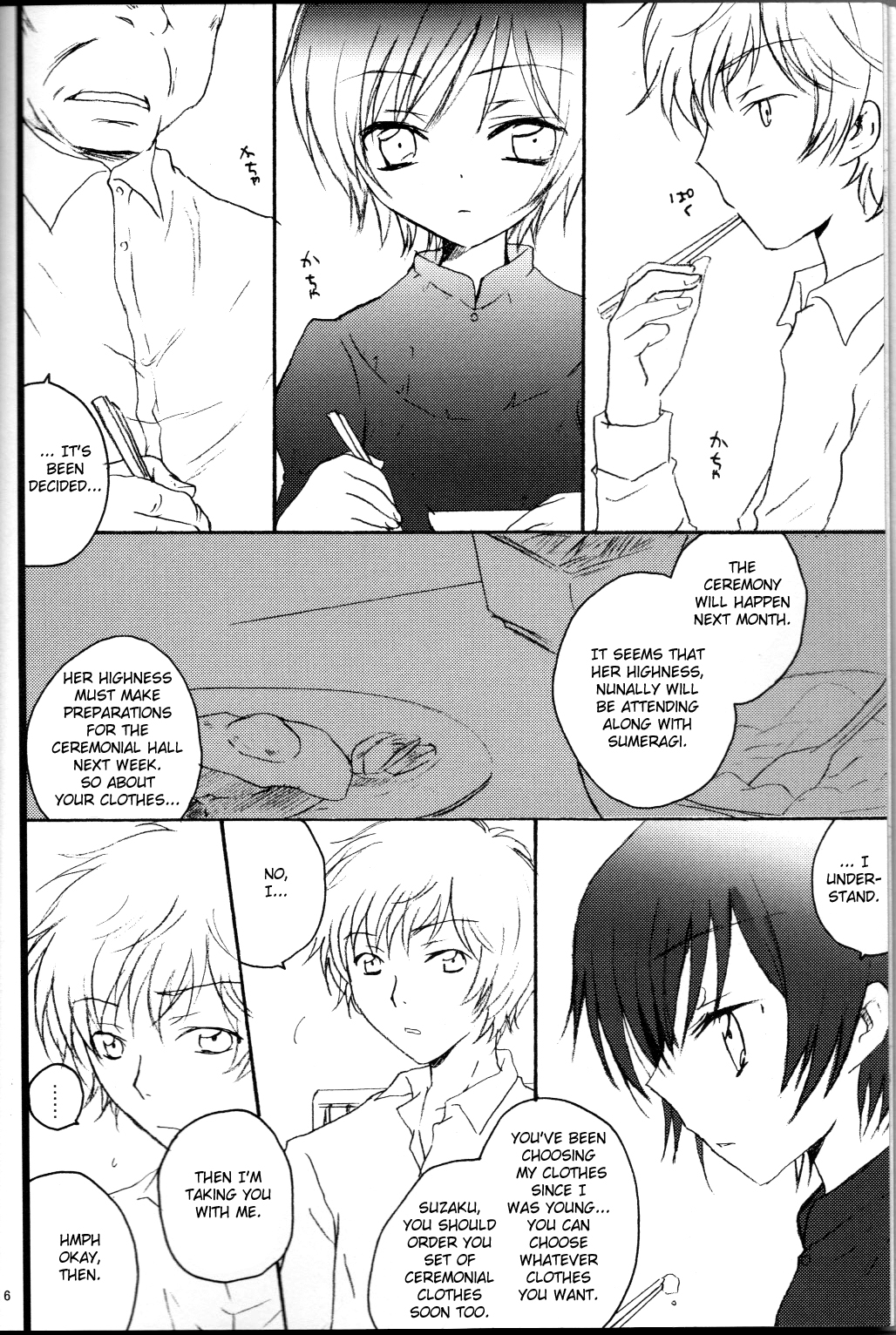 [Eidanchikatetsu(Masayoshi Tomoko)]sakura no kuni, sekai no owari[code geass]english [fate circle] page 5 full