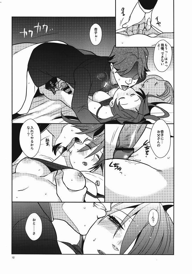 (Mou Nani mo Kowaku Nai) [Kisoutengai (Saitouyafu)] Otou-san to Issho (Puella Magi Madoka Magica) page 11 full