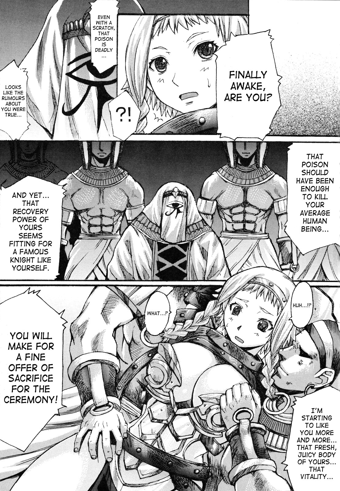 (C71) [Bakunyu Fullnerson (Kokuryuugan)] Exotic Shoukougun - Exotic Syndrome (Queen's Blade) [English] [SaHa] page 6 full