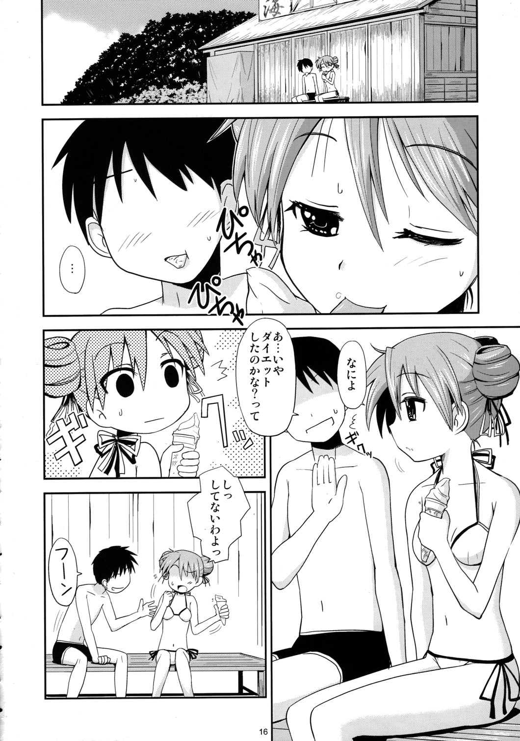 (C76) [MECHANICAL PENCIL] Kaga Hon (Lucky Star) page 15 full