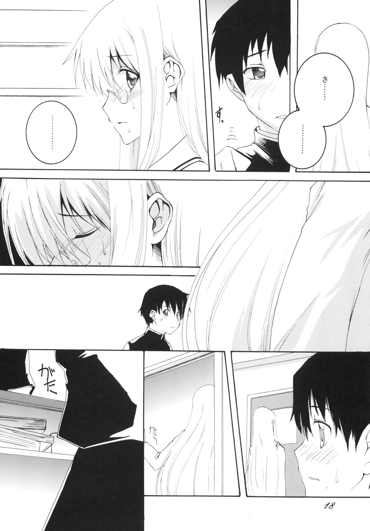 [F・A (Honoutsukai)] Lied der Nacht 9.5 ~ Yoru no uta ~ [Digital] page 18 full