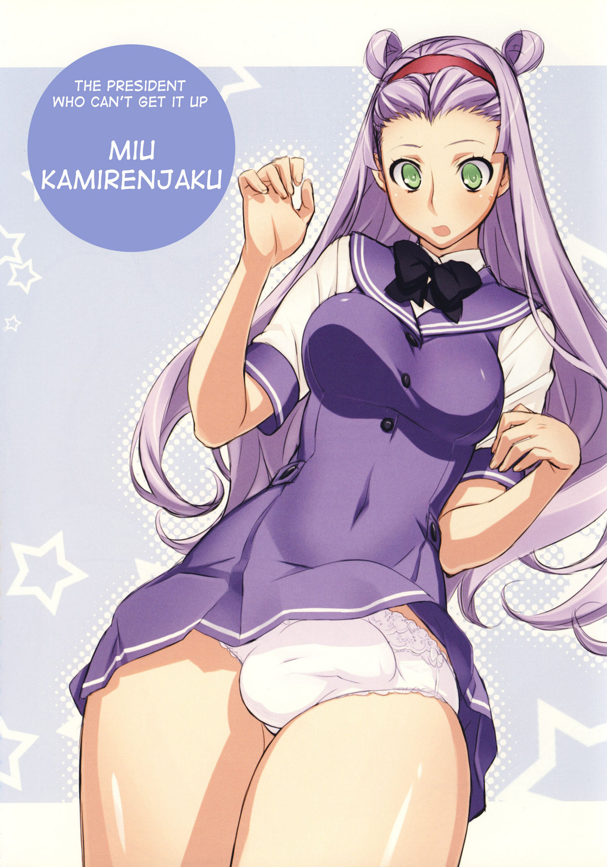 (C77) [Kantou Dougakai (Uno Makoto)] Futa-chan Character Book [English] [Jakyou Honnou] [Decensored] page 18 full