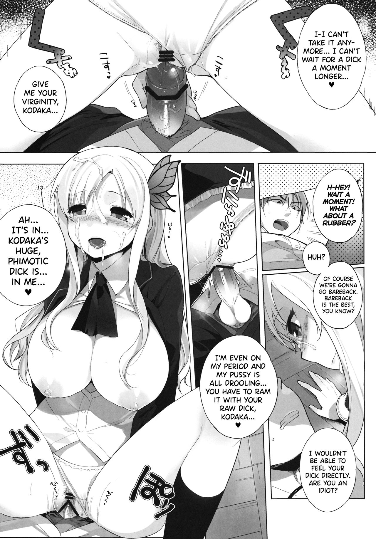 (C81) [NANIMOSHINAI (Sasamori Tomoe)] Watashi wa Tomodachi to H Suru 2 (Boku wa Tomodachi ga Sukunai) [English] [biribiri] page 7 full
