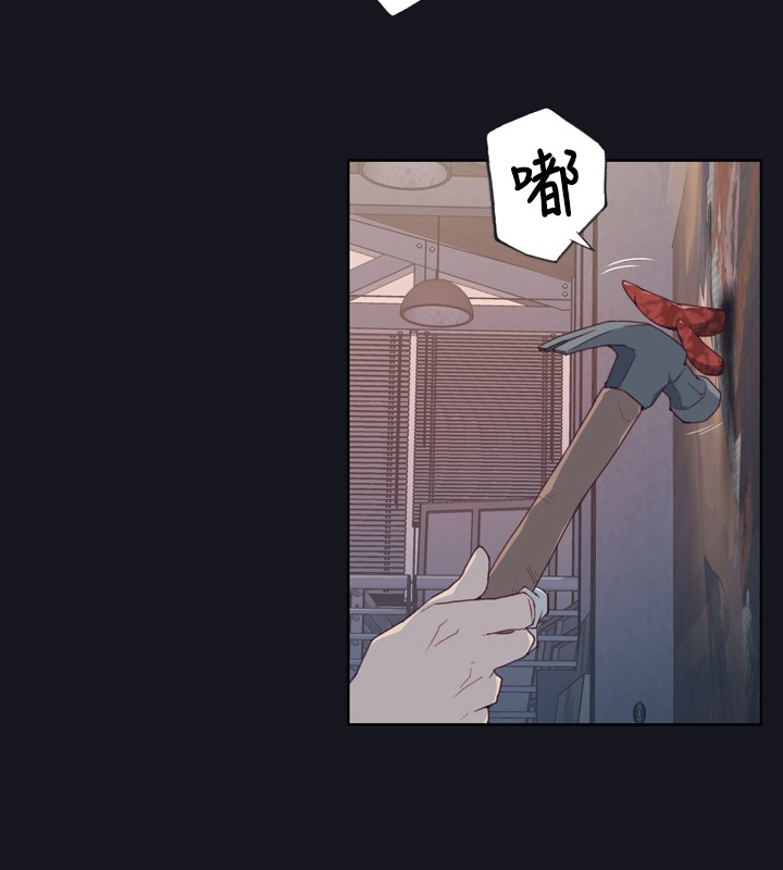 中文韩漫 腥紅之壁 Ch.0-6 [Chinese] page 13 full