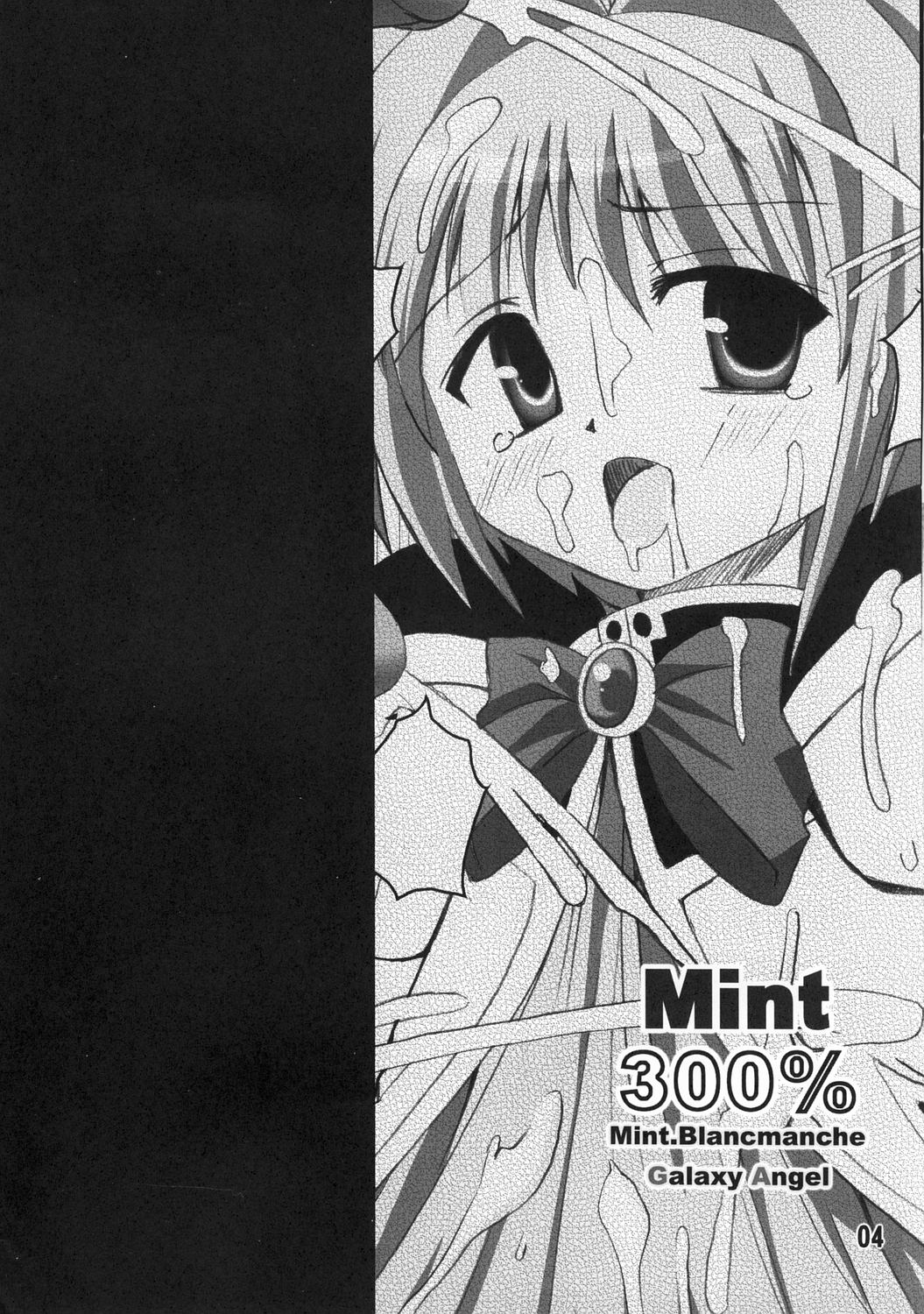 (C65) [Kurubushi-kai (Dowarukofu, Shinshin)] Mint 300% (Galaxy Angel) page 3 full