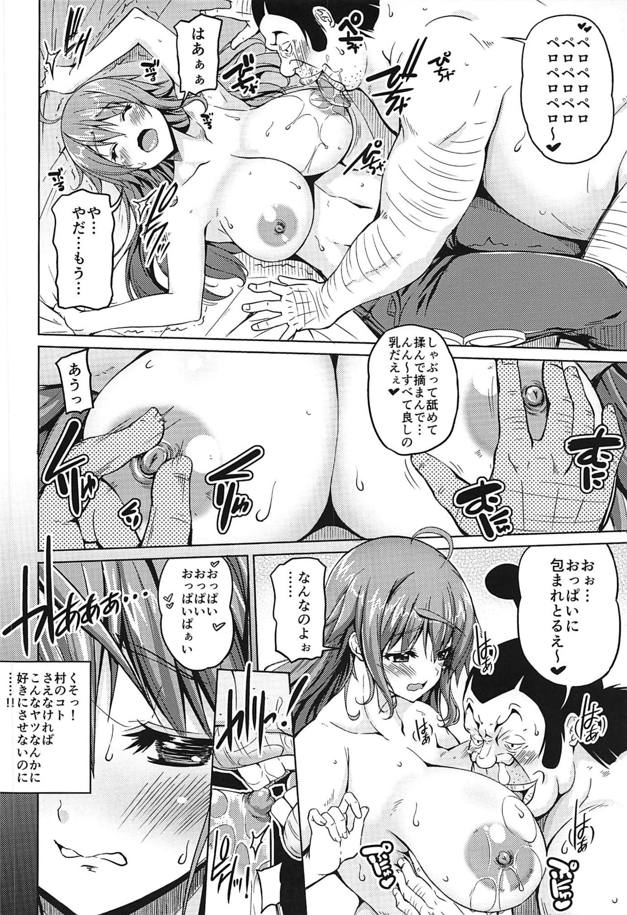 (C97) [BRAVE HEART petit (KOJIROU!)] Kaizoku Kyonyuu 4 (One Piece) page 7 full