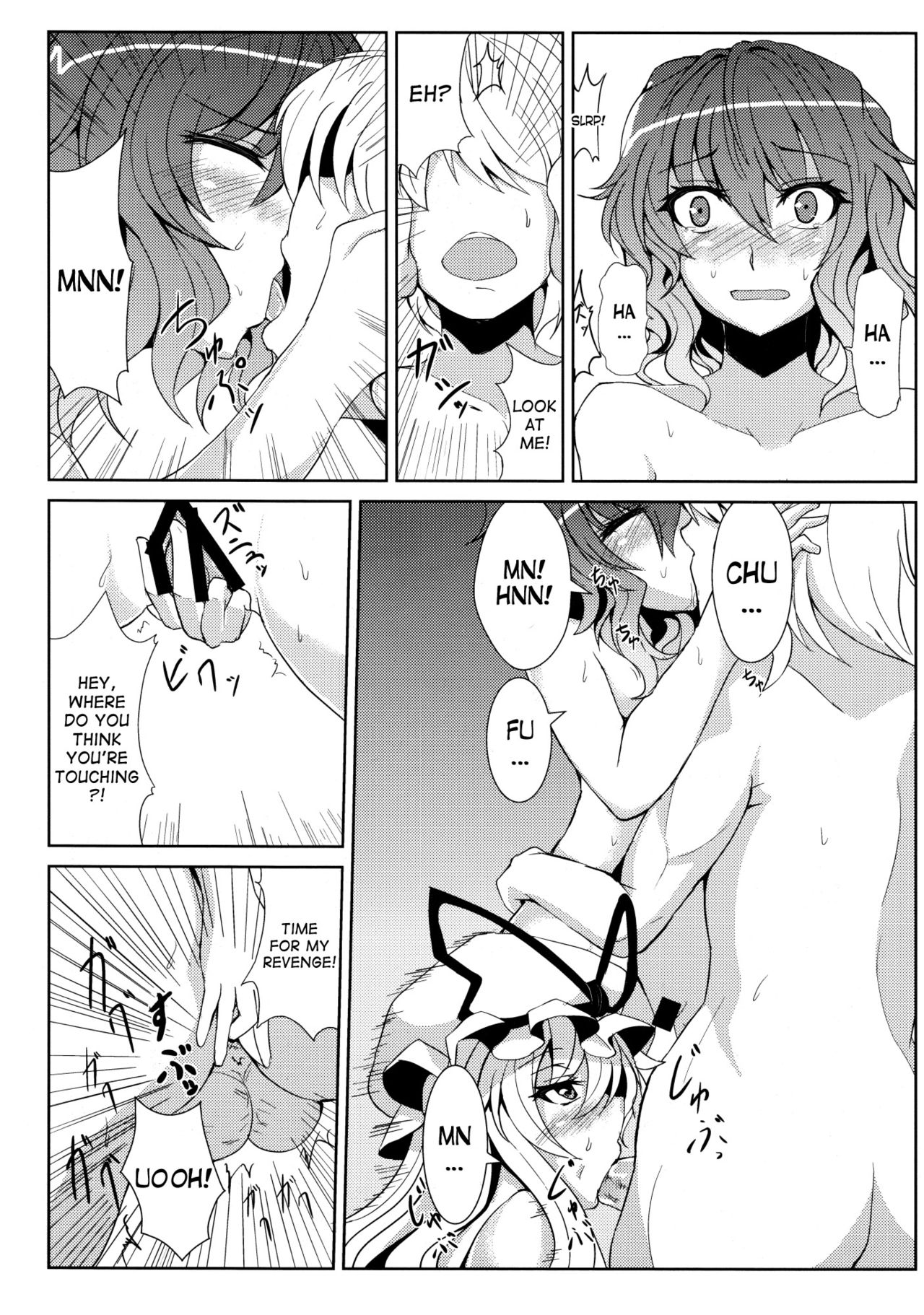 (C81) [Ashima Sandou, TLG (Ashima Takumi, bowalia)] Migi ue Hidari Shita Aiaigasa (Touhou Project) [English] [desudesu] page 7 full