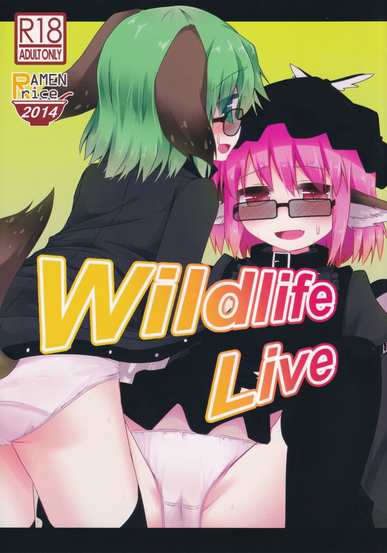 (Reitaisai 11) [Ramen Rice, Yoninisshou (Razy, Syamonabe)] Wildlife Live (Touhou Project) page 1 full