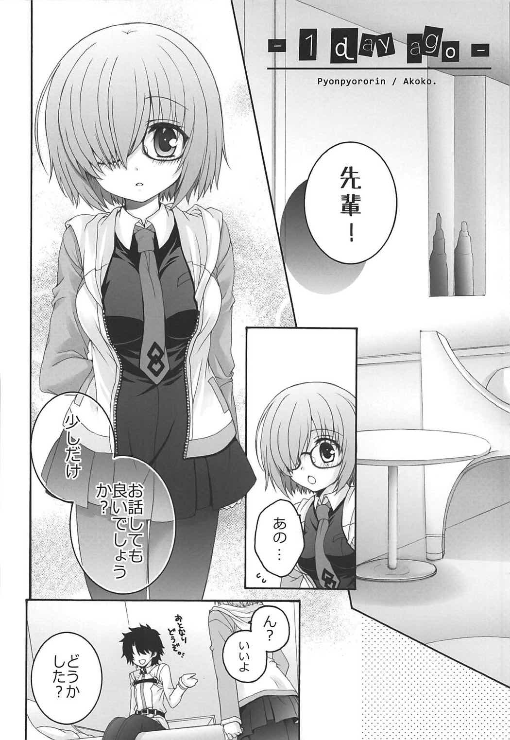 (COMIC1☆11) [Pyonpyororin (Akoko.)] - 1 day ago - (Fate/Grand Order) page 5 full