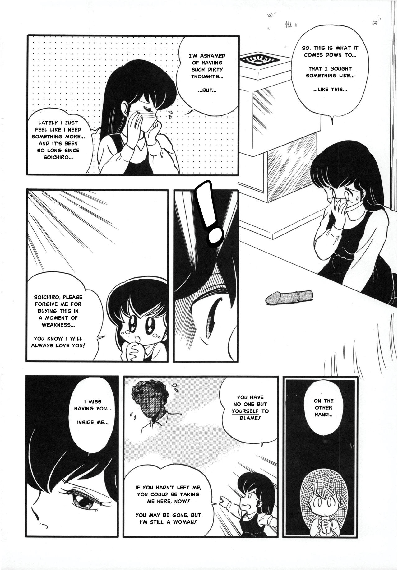 (C37) [Little Mermaid Henshuubu (Various)] LITTL MREMAID SELLECT (Maison Ikkoku) [English] [MisterJ167] [Incomplete] page 3 full