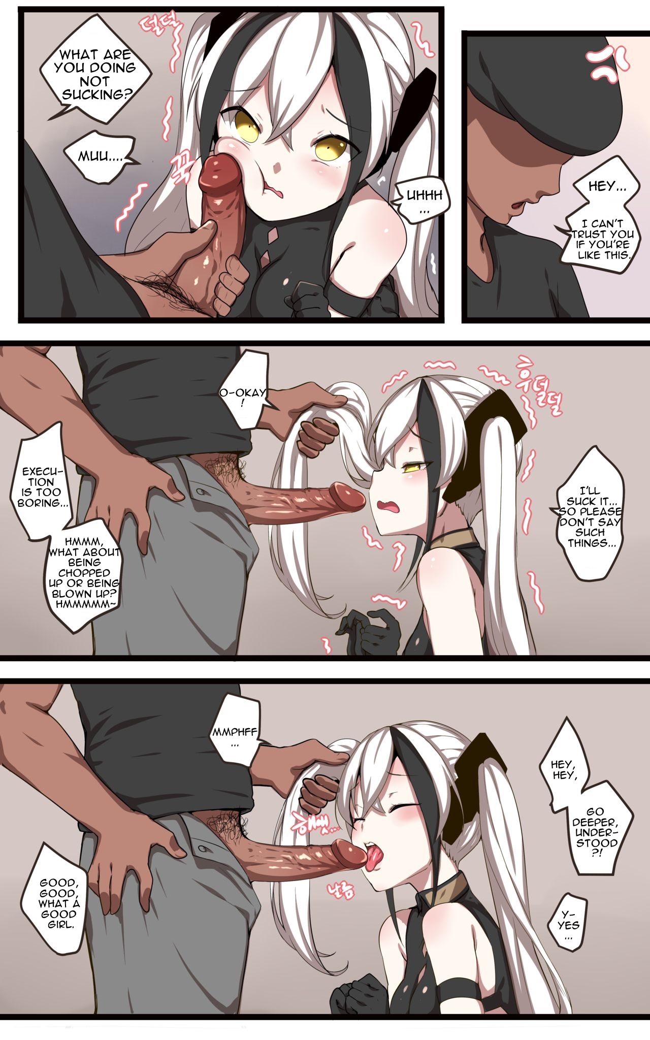 [yun-uyeon (ooyun)] How to use dolls 06 (Girls Frontline) [English] page 5 full