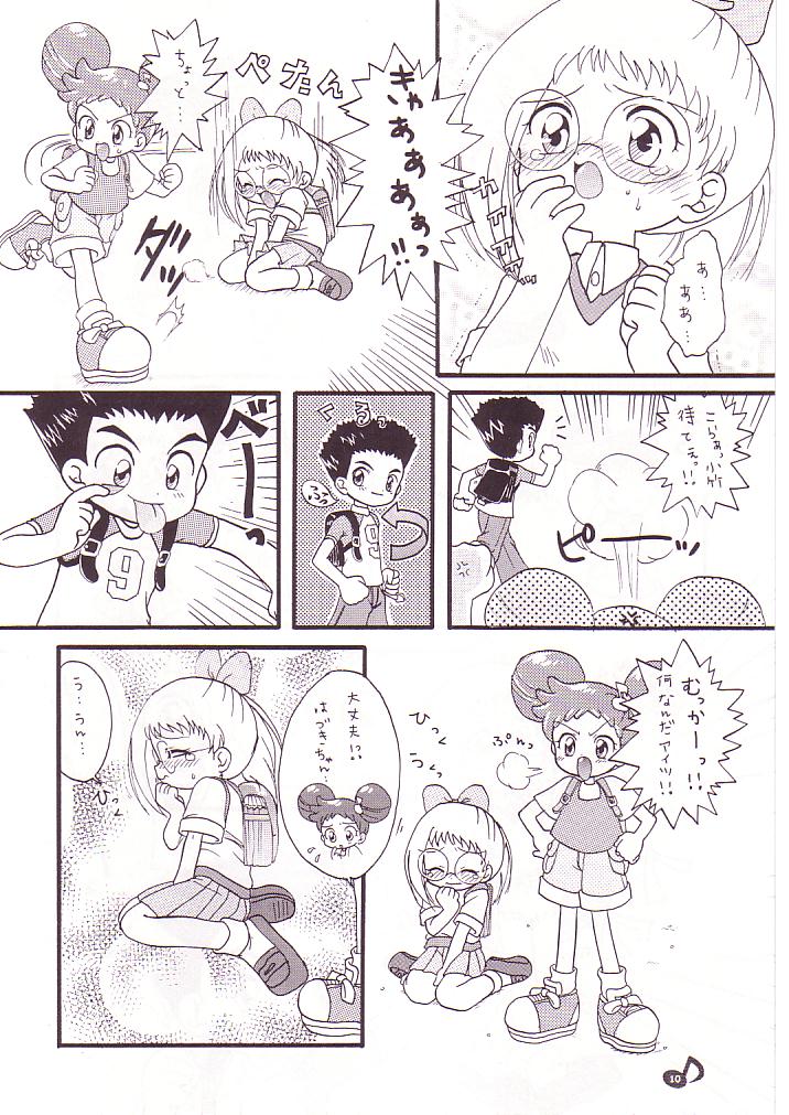 (CR25) [Märchen BOX (Various)] DoReMi Paradise (Ojamajo Doremi) page 11 full