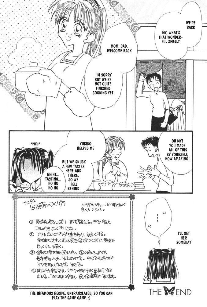 yurihime the first cooking class <English> (yuri) [obsession] page 10 full