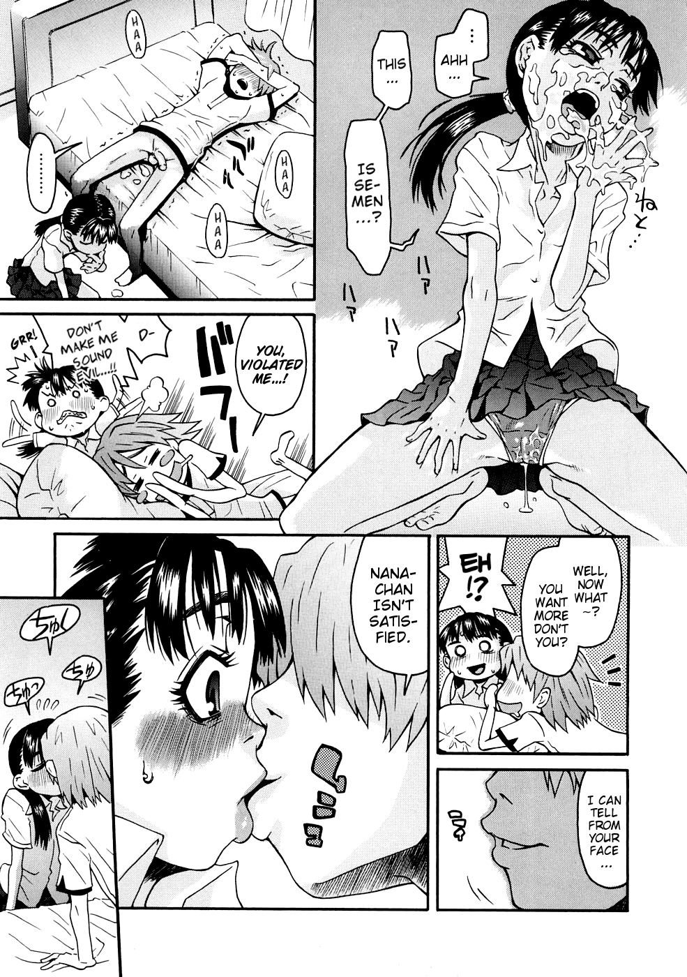 [Kobayashi Oukei] Naked Girl Ch. 1-5 [English] {Mistvern} page 52 full