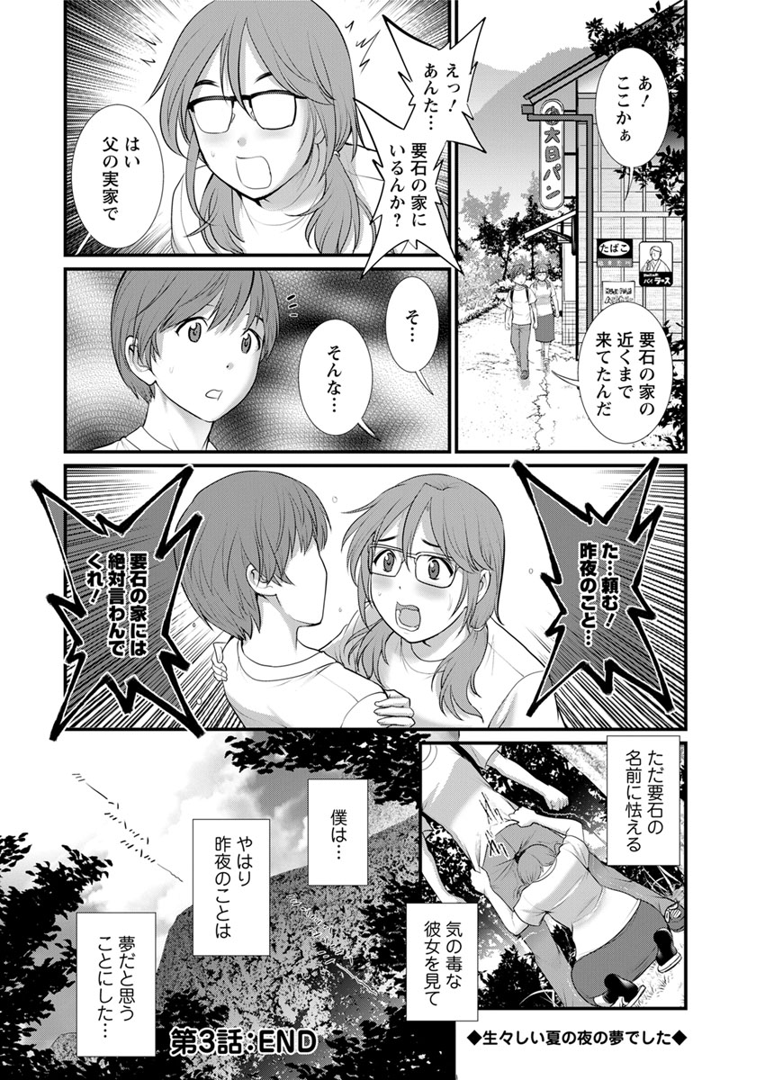 Action Pizazz 2018-11 [Digital] page 24 full