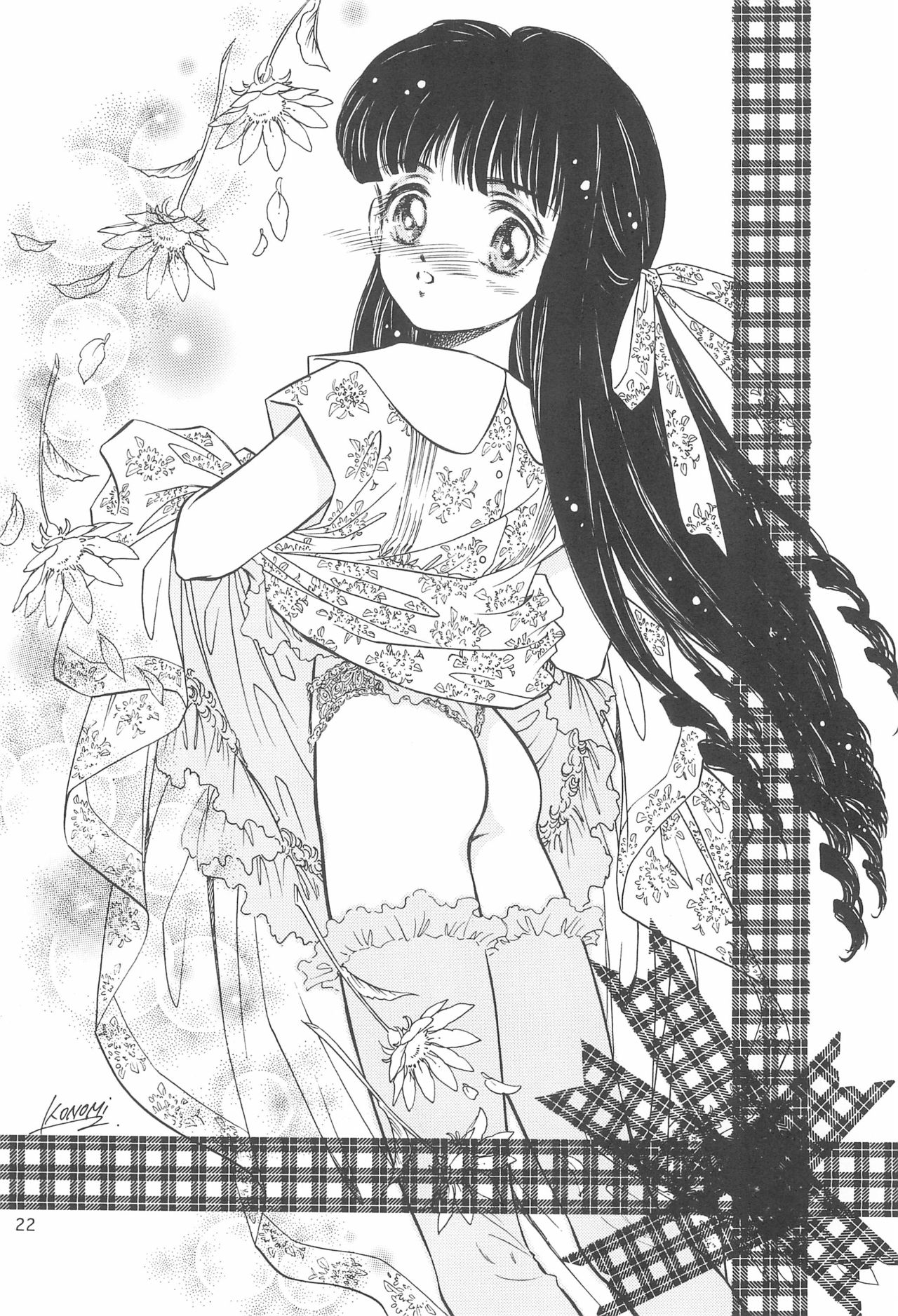 (C55) [MoMo no Yu (Himuro Serika)] MoMo no Yu 9 (Card Captor Sakura) page 22 full