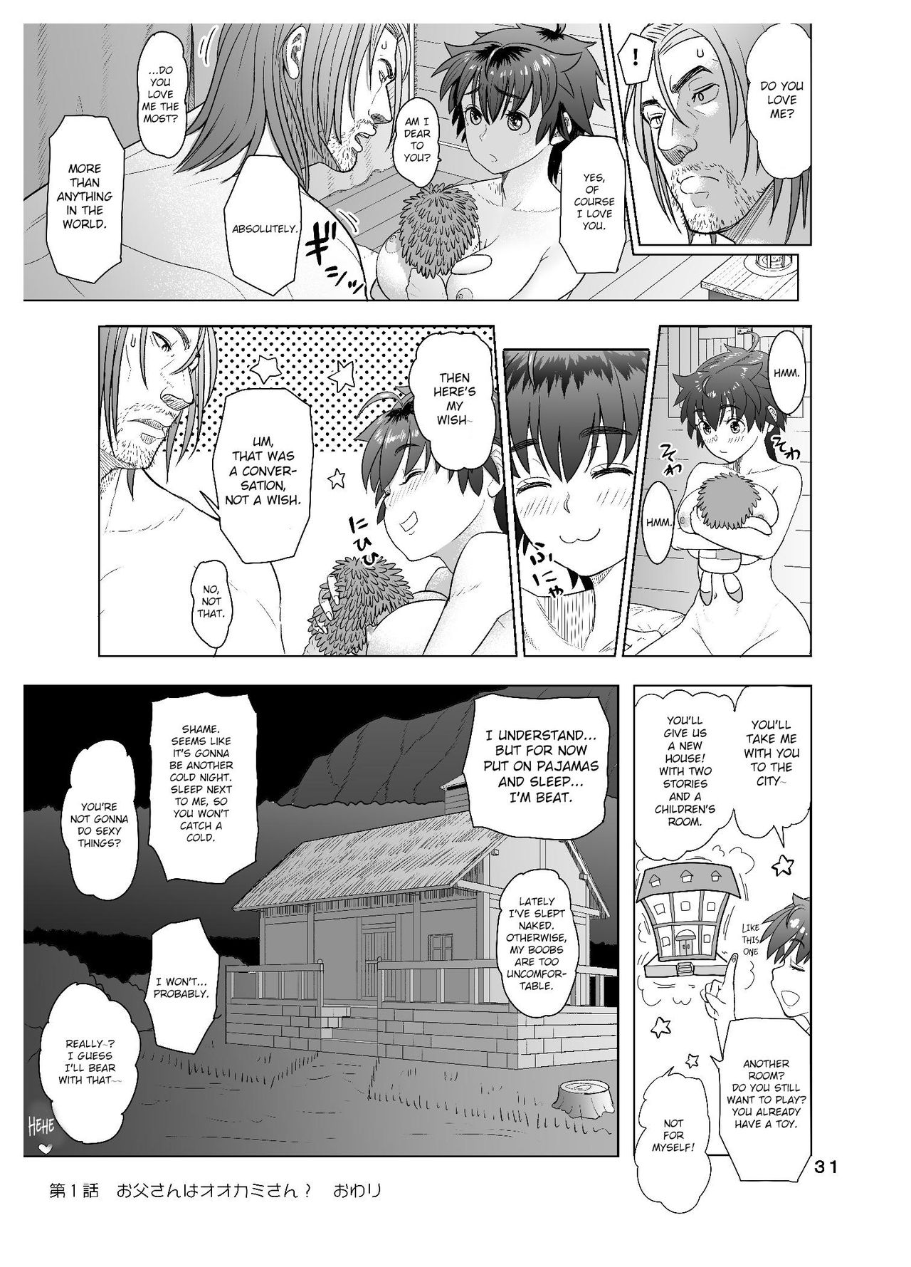 [Mandrill (Arimura Ario)] Datte Otoko wa Kedamono da mono Dai 1-wa Otou-san wa Ookami-san? [English] [CrowKarasu] page 31 full