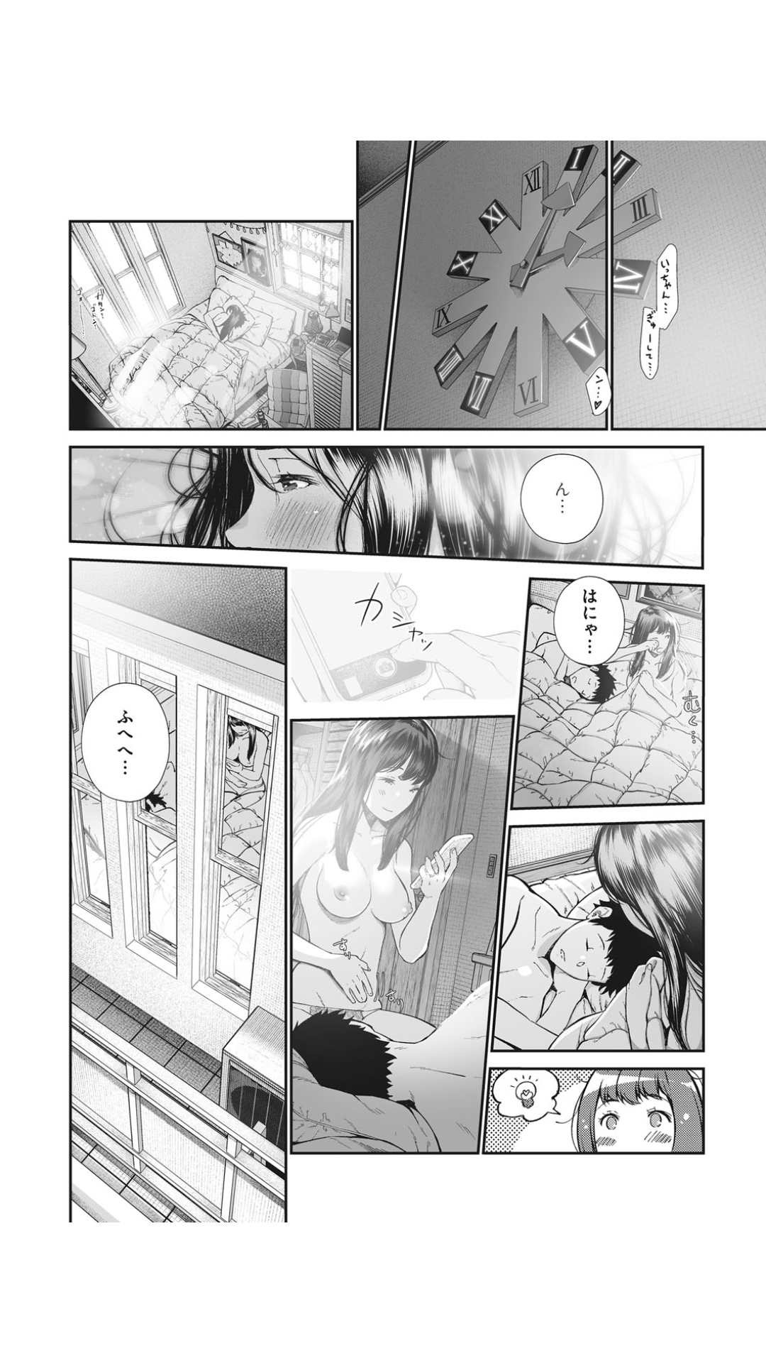[Jorori] Kinenbi. (COMIC HOTMILK 2019-12) [Digital] page 26 full