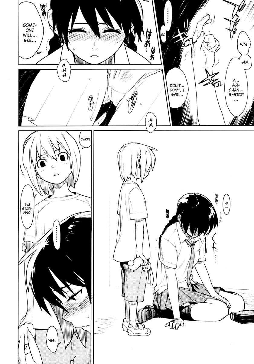 [Yukimi] metronome (COMIC Megastore H 2006-11) [English] page 6 full