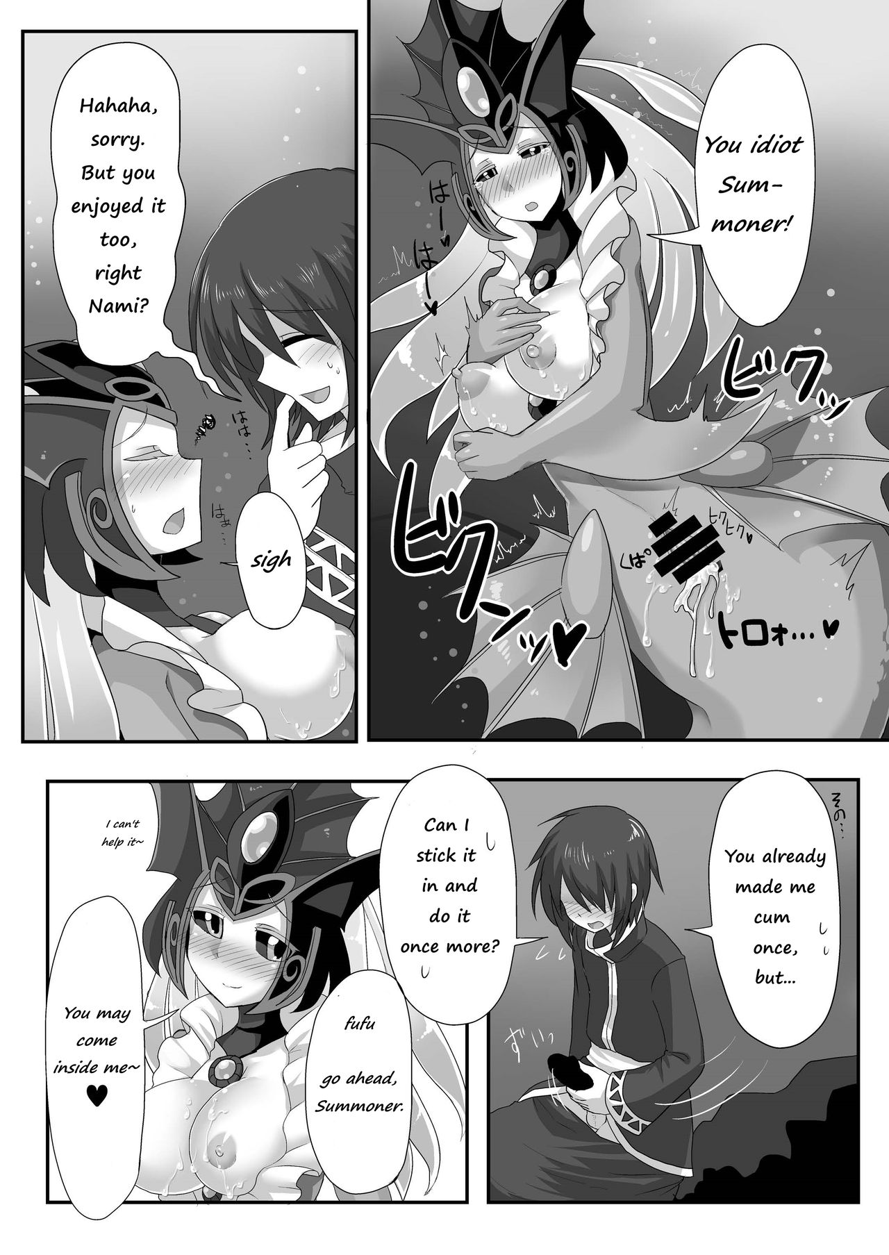 [GodBirdLOVE (Tanpopo Shunmaru)] Konpeki to Shiroawa (League of Legends) [Digital] [English] [Crabble] page 19 full