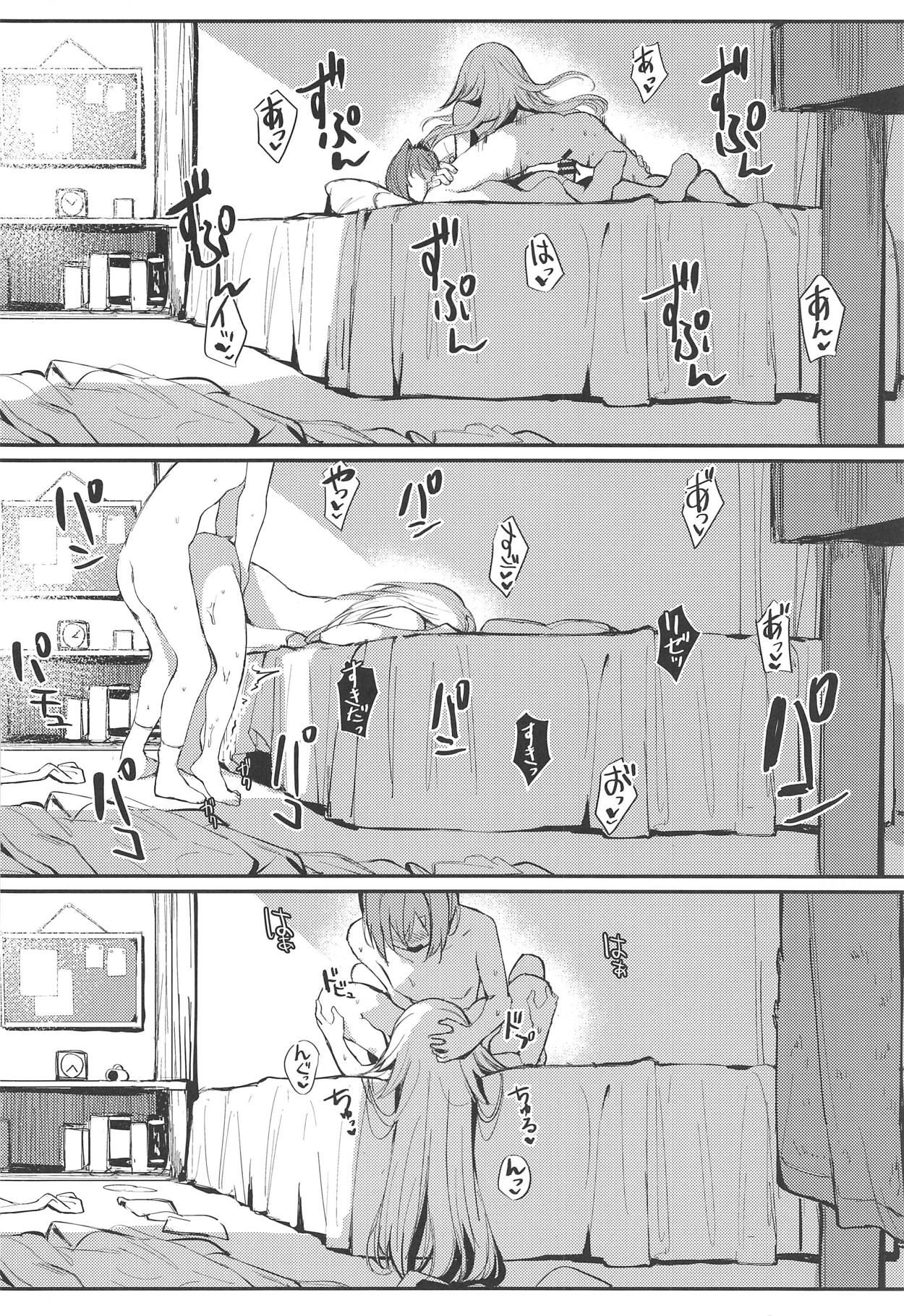 (COMIC1☆15) [virophilia (Orihi Chihiro)] Karada wa Ryousei, Kokoro wa Doutei, Aite no Oya wa Helesta Koutei (Lize Helesta, Ange Katrina) page 20 full