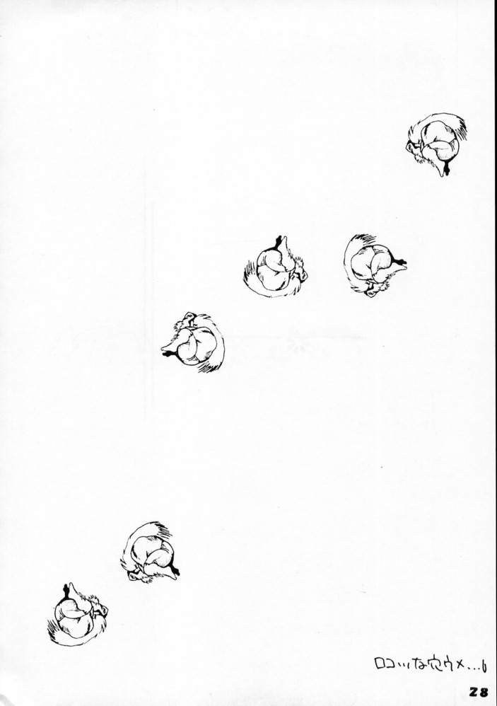(C50) [Ginza Taimeiken] Kyousha Retsuden Sakura (Street Fighter) page 26 full