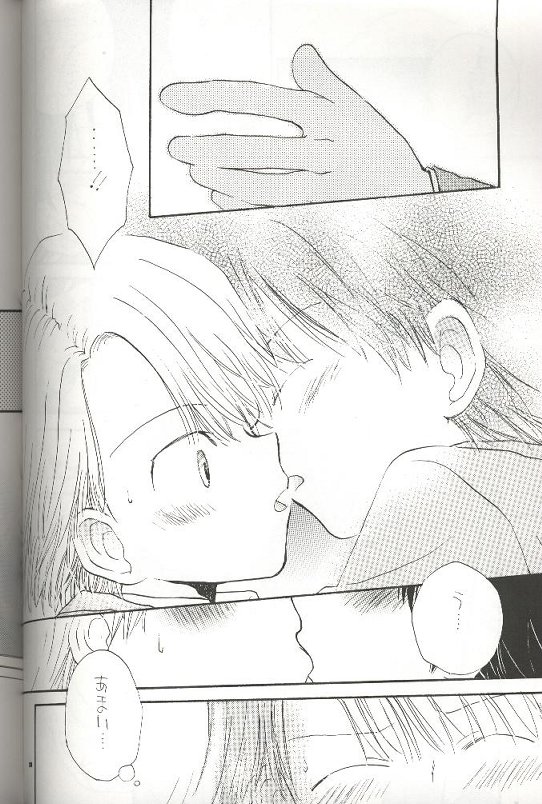 (CR29) [Atsu Atsu COOK (Katagiri Atsuko)] Pirorin Candies (Digimon Adventure) page 22 full