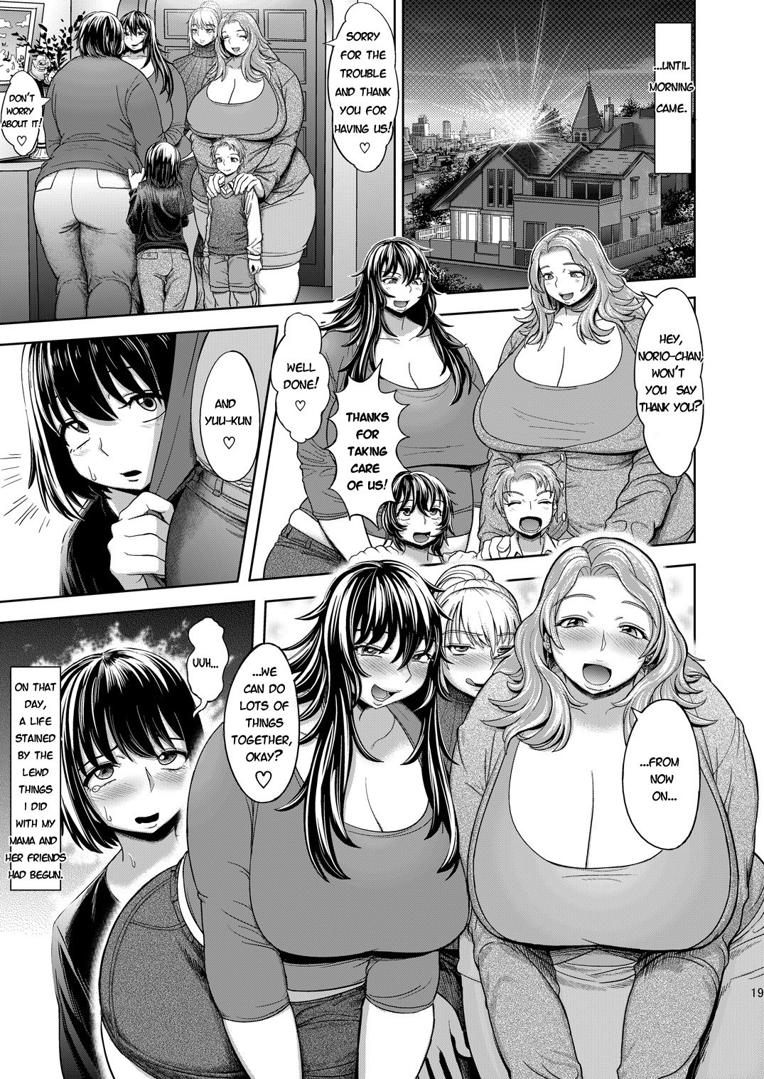 [Herohero Hospital (Herohero Tom)] Mother Me! [English] [Digital] [Incomplete] page 20 full