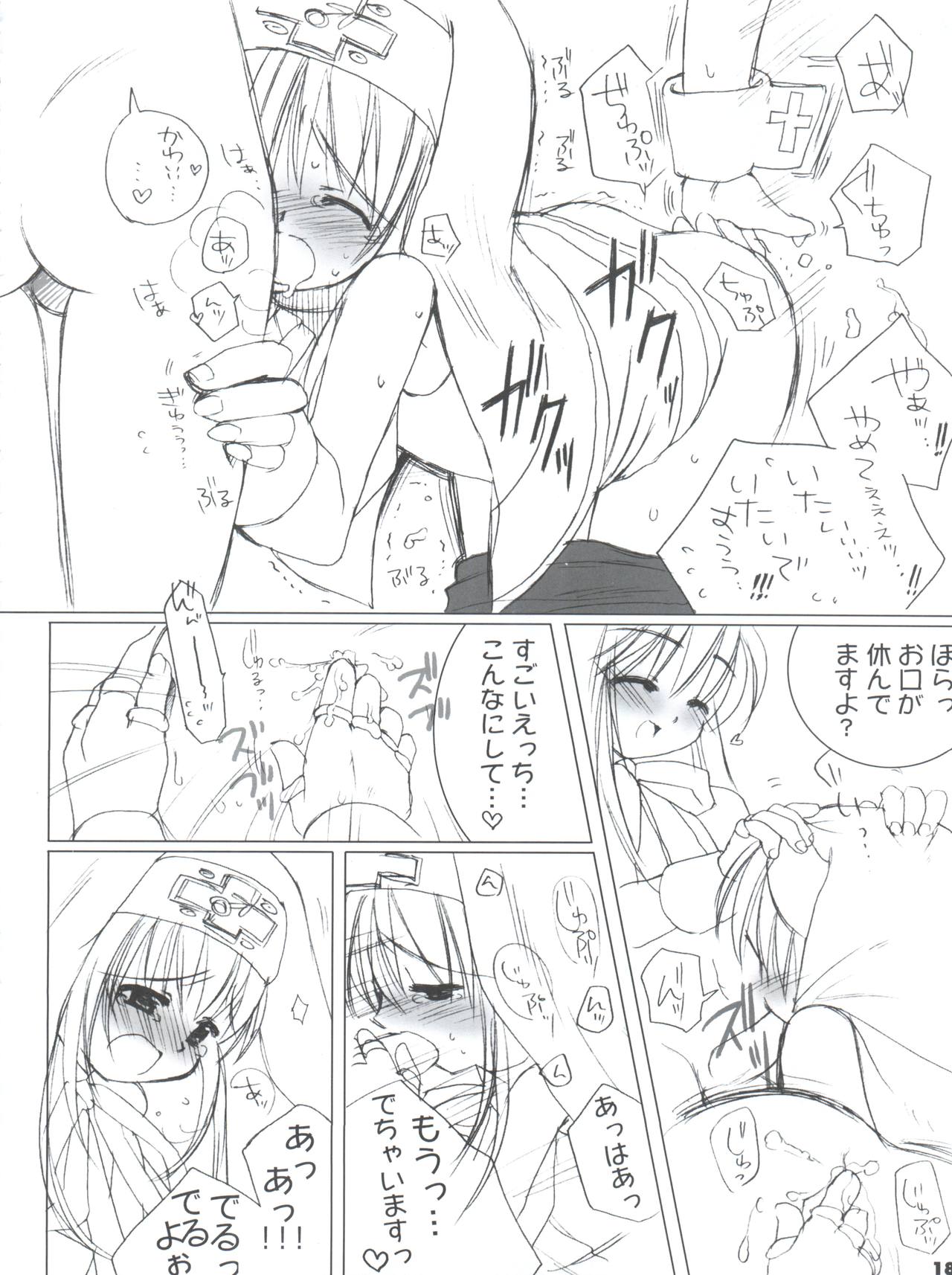 [Imitation Genome (Sasakura Ayato)] Souken Bishounen (Guilty Gear XX) page 20 full