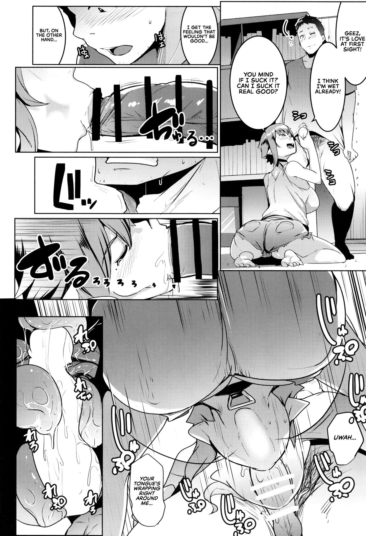 [Hitsuji Kikaku (Muneshiro)] Imouto wa Mesu Orc 2 | My Little Sister is a Female Orc 2 [English] [RedLantern] page 17 full