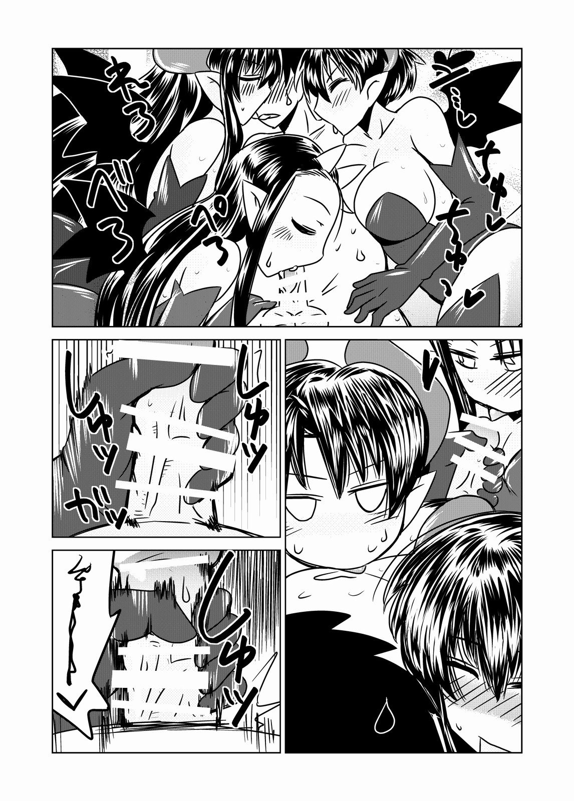 [Hroz] Succubus no San Shimai | Drei Sukkubus Schwestern [Chinese] [沒有漢化] [Digital] page 8 full