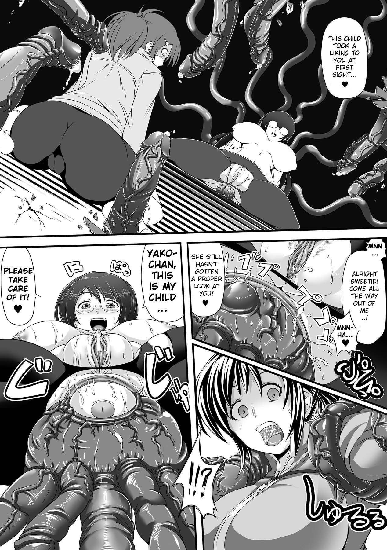 [Umetarou] Happy Tentacle Life (Comic Unreal Anthology Ishukan Maniacs Digital Ban Vol. 2) [English] [doujin-moe.us] [Digital] page 7 full